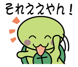 Kamekame in Kansai sticker #1602345