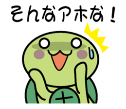 Kamekame in Kansai sticker #1602347