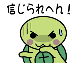 Kamekame in Kansai sticker #1602348