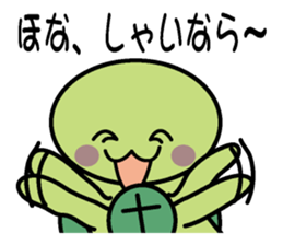 Kamekame in Kansai sticker #1602350