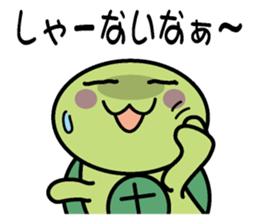 Kamekame in Kansai sticker #1602351