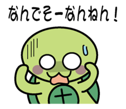 Kamekame in Kansai sticker #1602352