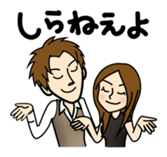 Good-looking man best Sticker sticker #1602393