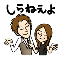 Good-looking man best Sticker sticker #1602393