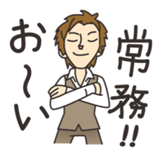 Good-looking man best Sticker sticker #1602396