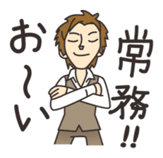 Good-looking man best Sticker sticker #1602396