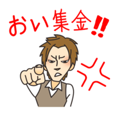 Good-looking man best Sticker sticker #1602397