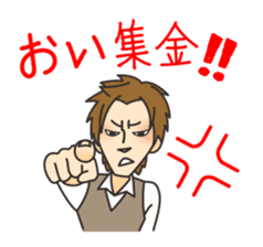 Good-looking man best Sticker sticker #1602397