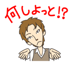 Good-looking man best Sticker sticker #1602401