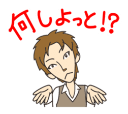 Good-looking man best Sticker sticker #1602401