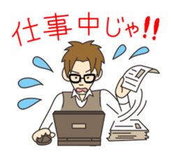 Good-looking man best Sticker sticker #1602402