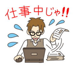 Good-looking man best Sticker sticker #1602402