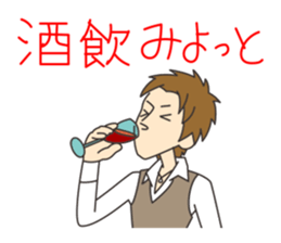 Good-looking man best Sticker sticker #1602403