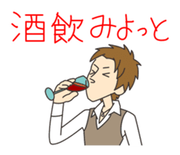 Good-looking man best Sticker sticker #1602403