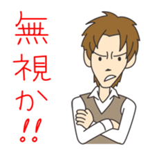 Good-looking man best Sticker sticker #1602404