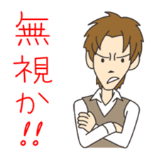 Good-looking man best Sticker sticker #1602404