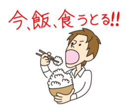 Good-looking man best Sticker sticker #1602405