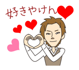 Good-looking man best Sticker sticker #1602407