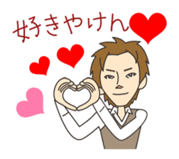 Good-looking man best Sticker sticker #1602407