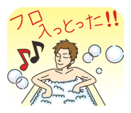 Good-looking man best Sticker sticker #1602410