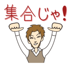 Good-looking man best Sticker sticker #1602411