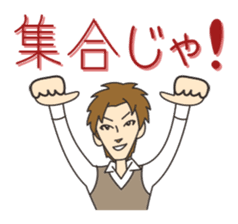 Good-looking man best Sticker sticker #1602411