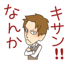 Good-looking man best Sticker sticker #1602412