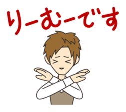 Good-looking man best Sticker sticker #1602418