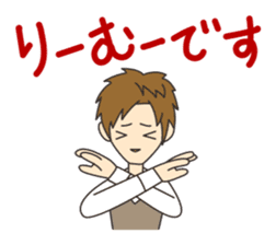 Good-looking man best Sticker sticker #1602418