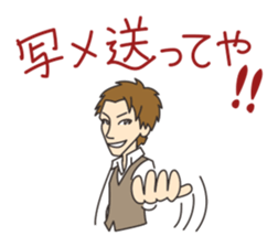 Good-looking man best Sticker sticker #1602419