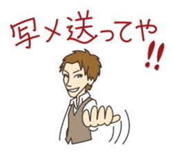 Good-looking man best Sticker sticker #1602419