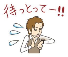 Good-looking man best Sticker sticker #1602420