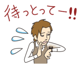 Good-looking man best Sticker sticker #1602420