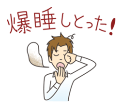 Good-looking man best Sticker sticker #1602421