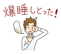 Good-looking man best Sticker sticker #1602421