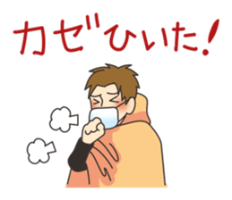 Good-looking man best Sticker sticker #1602422