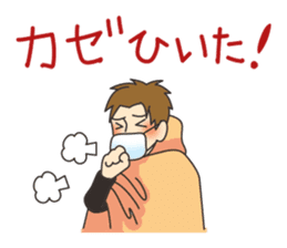 Good-looking man best Sticker sticker #1602422