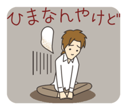 Good-looking man best Sticker sticker #1602424