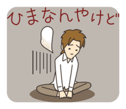 Good-looking man best Sticker sticker #1602424