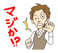 Good-looking man best Sticker sticker #1602425