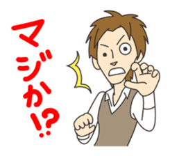 Good-looking man best Sticker sticker #1602425