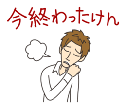 Good-looking man best Sticker sticker #1602426