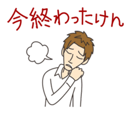 Good-looking man best Sticker sticker #1602426