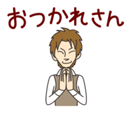 Good-looking man best Sticker sticker #1602427