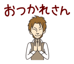 Good-looking man best Sticker sticker #1602427