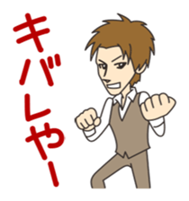 Good-looking man best Sticker sticker #1602428