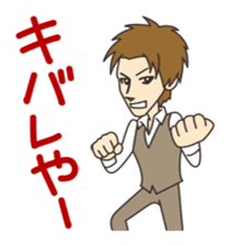 Good-looking man best Sticker sticker #1602428