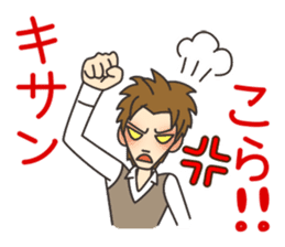 Good-looking man best Sticker sticker #1602429