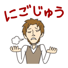 Good-looking man best Sticker sticker #1602430