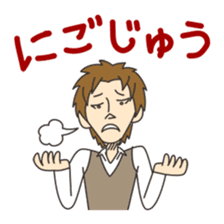 Good-looking man best Sticker sticker #1602430